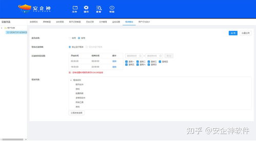 企業(yè)電腦管理軟件種類(lèi)概覽與計(jì)算機(jī)軟件開(kāi)發(fā)要點(diǎn)