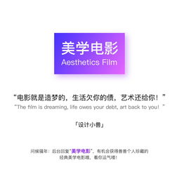 萌動(dòng)指尖，設(shè)計(jì)小獸圖文推送的藝術(shù)與技巧