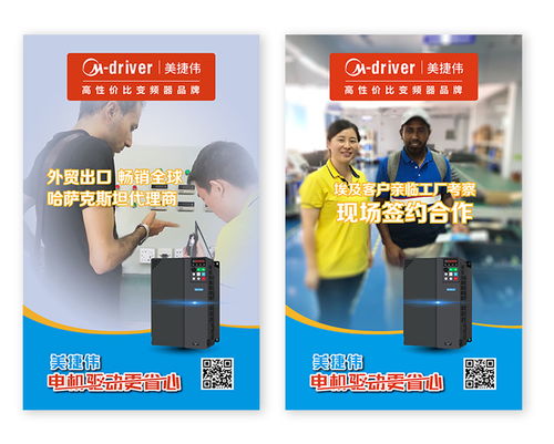 視野圖文品牌設(shè)計(jì)案例 變頻器品牌的VI設(shè)計(jì)升級與圖文制作實(shí)踐